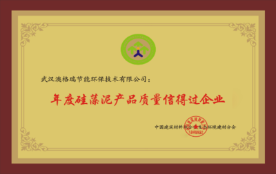 澳格瑞用心匠造 把每一天都当成315